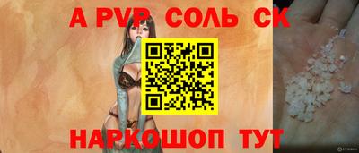 мет Донецк