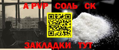 мет Донецк
