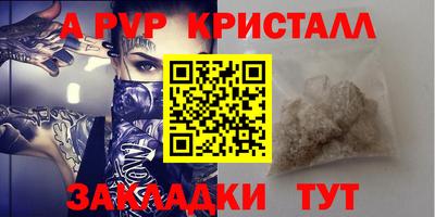 дистиллят марихуана Донской