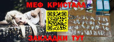 мет Донецк
