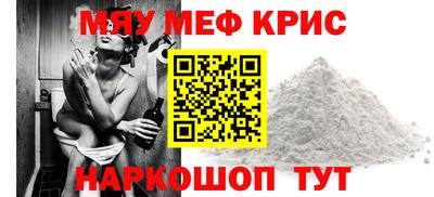 мет Донецк