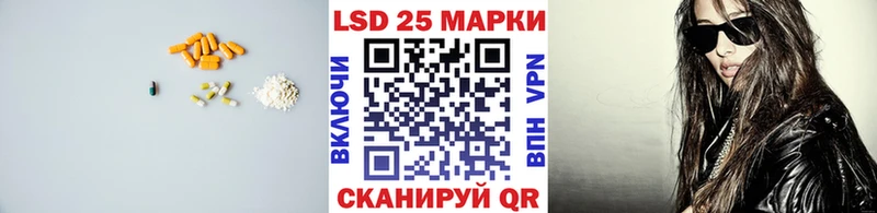 ЛСД экстази кислота  наркошоп  Мариинск 