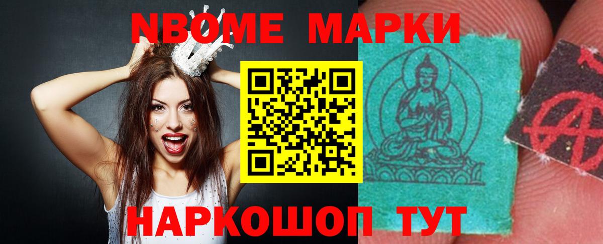 Мариинск  Лсд 25 экстази ecstasy  Лсд 25 экстази кислота  Вход с VPN 