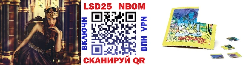 Наркотические марки 1,8мг  маркетплейс формула  Мариинск 