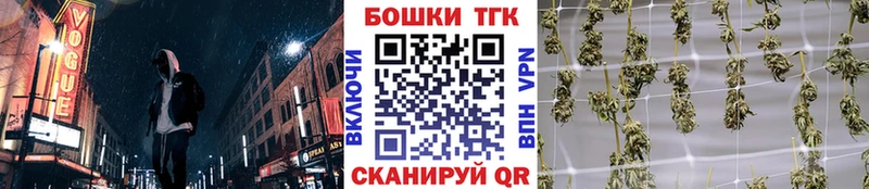 Бошки марихуана Ganja  где купить наркоту  Мариинск 