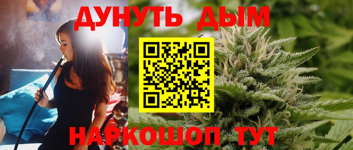 Марихуана VHQ Мариинск